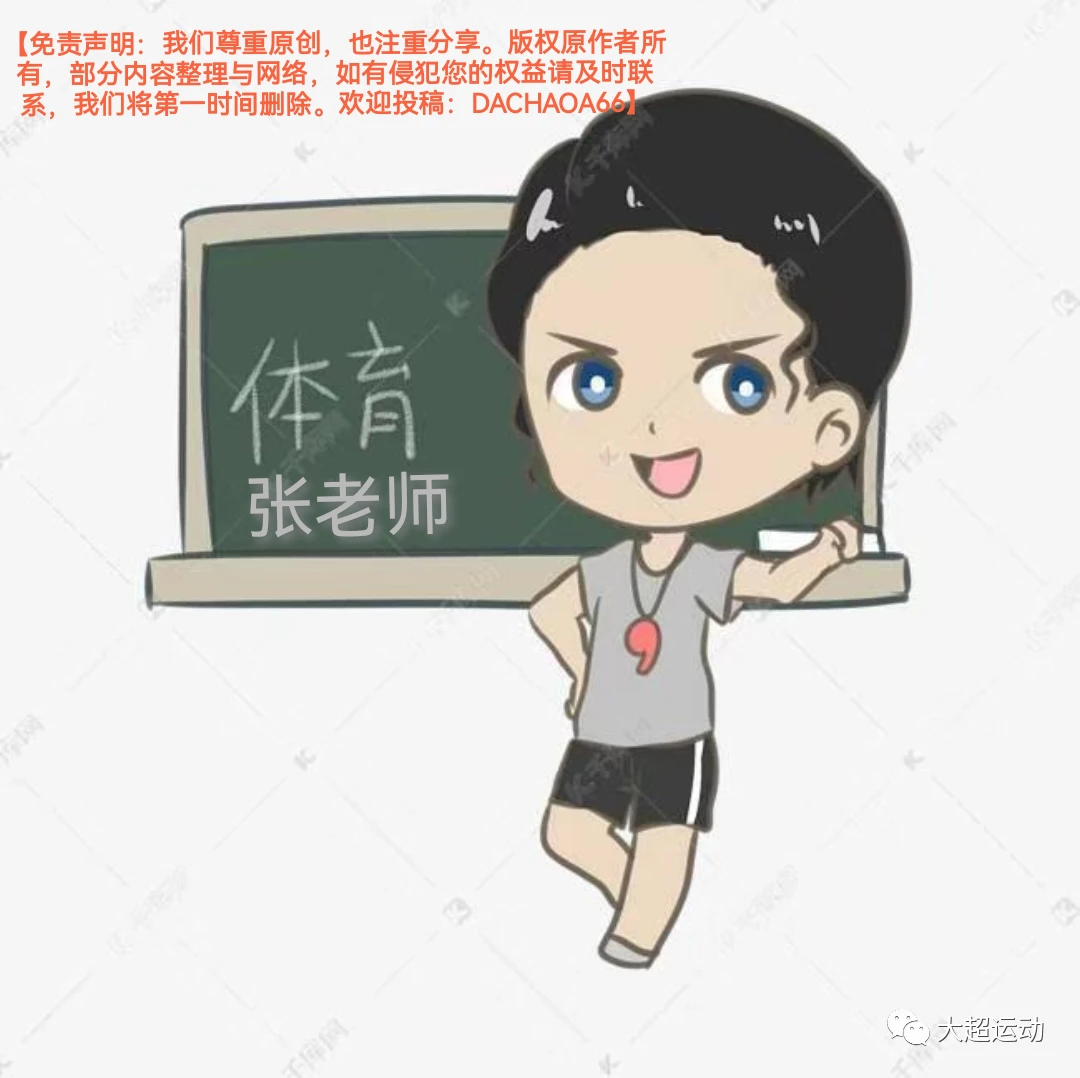 儿童如何在游戏中学习篮球技术_2